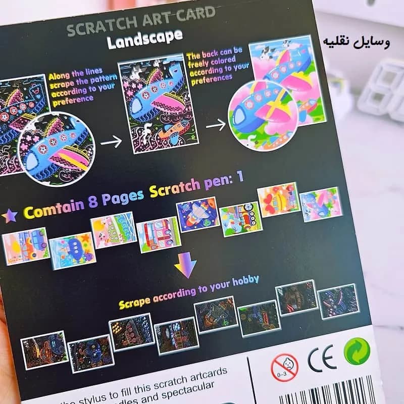 نقاشی خراشیدنی سایز A5 — تصویر ۶