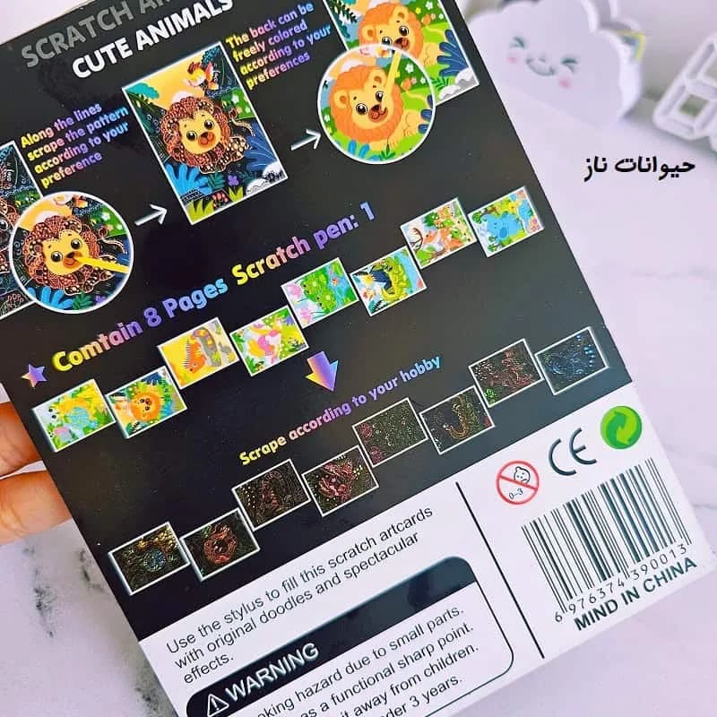 نقاشی خراشیدنی سایز A5 — تصویر ۵