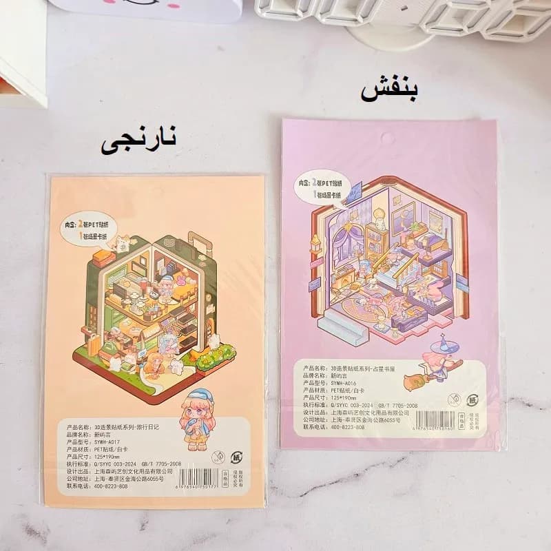استیکر 3 بعدی طرح دختر — تصویر ۴