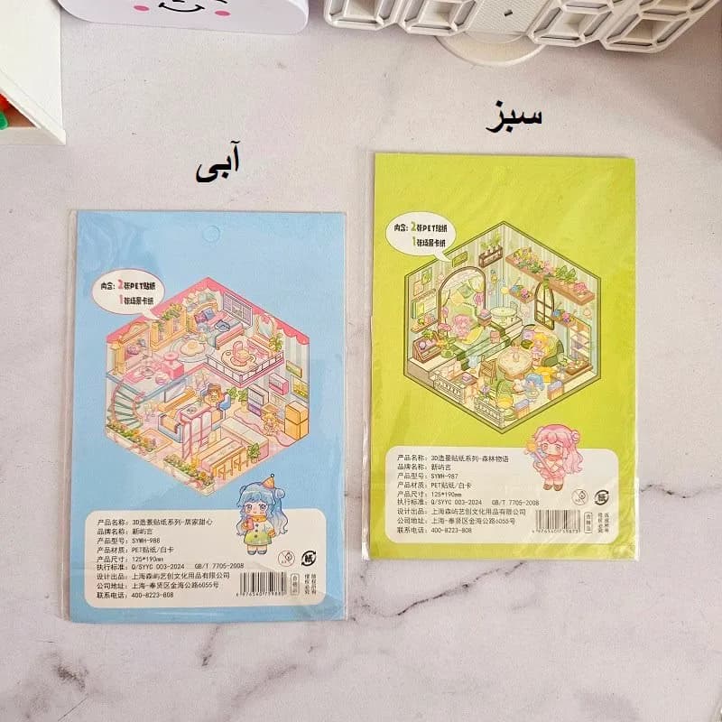 استیکر 3 بعدی طرح دختر — تصویر ۳