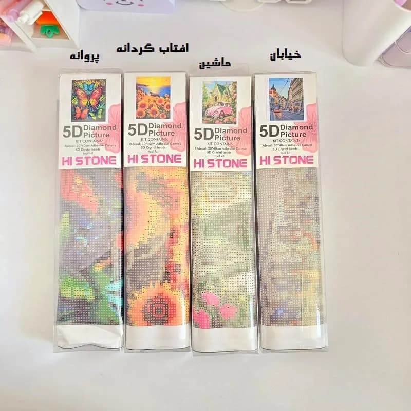 نقاشی الماسی فرشی بزرگسال 40*30 — تصویر ۳