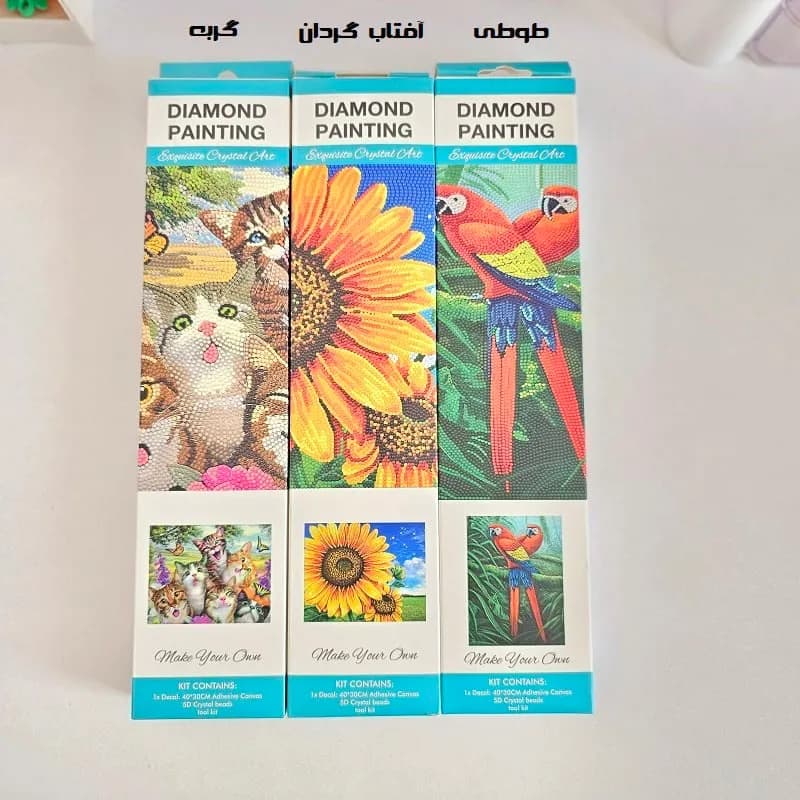 نقاشی الماسی فرشی بزرگسال 30*40 کارتونی — تصویر ۴