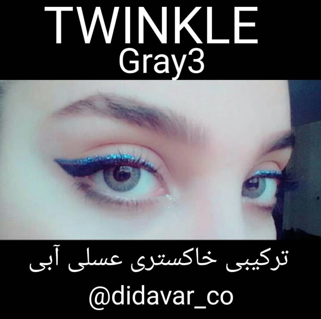 خاکستری عسلی دور مشکی Twinkle — تصویر ۴
