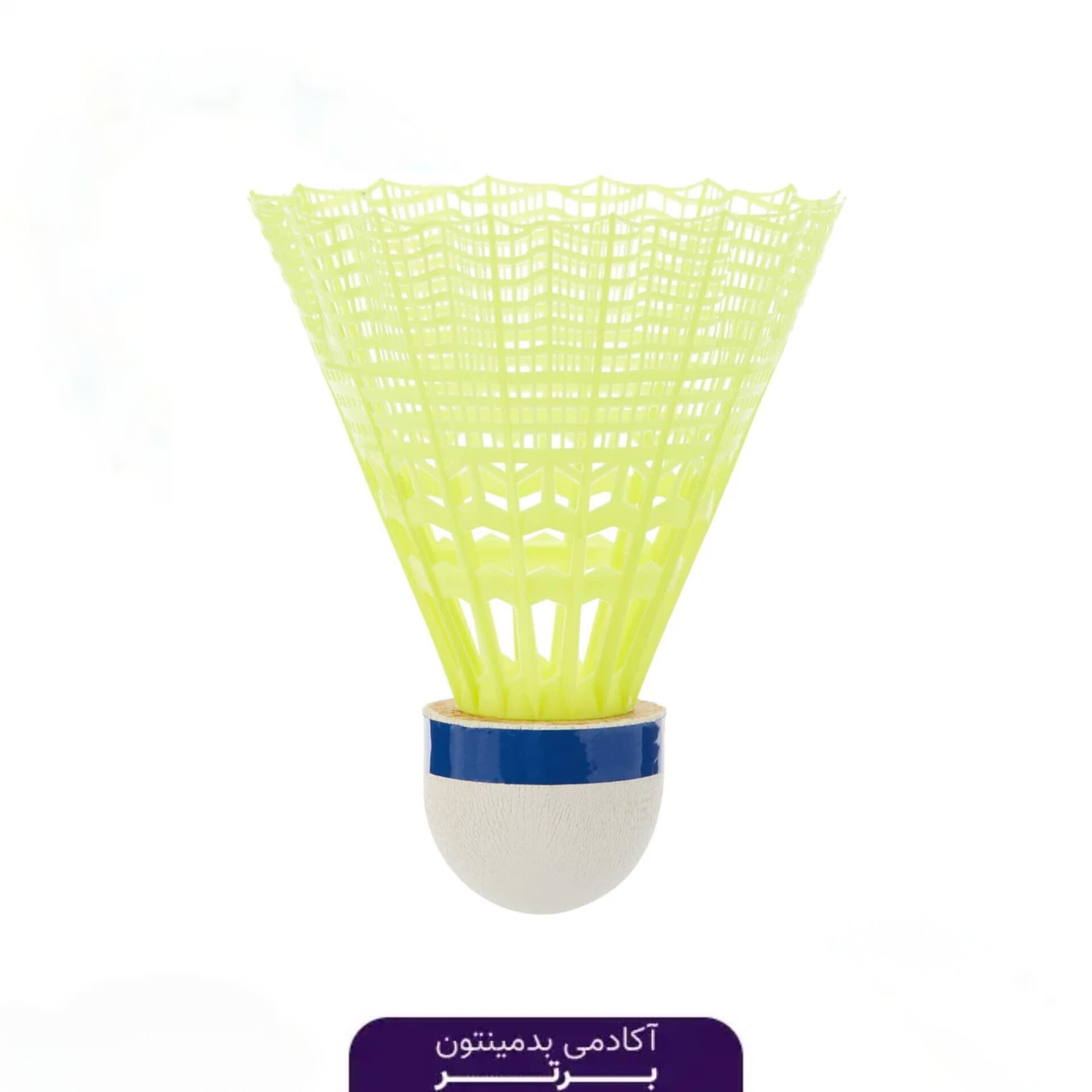 توپ بدمینتون YONEX MAVIS 600 — تصویر ۶