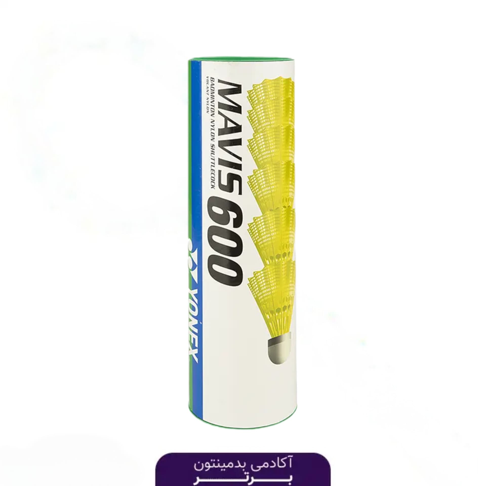 توپ بدمینتون YONEX MAVIS 600 — تصویر ۴