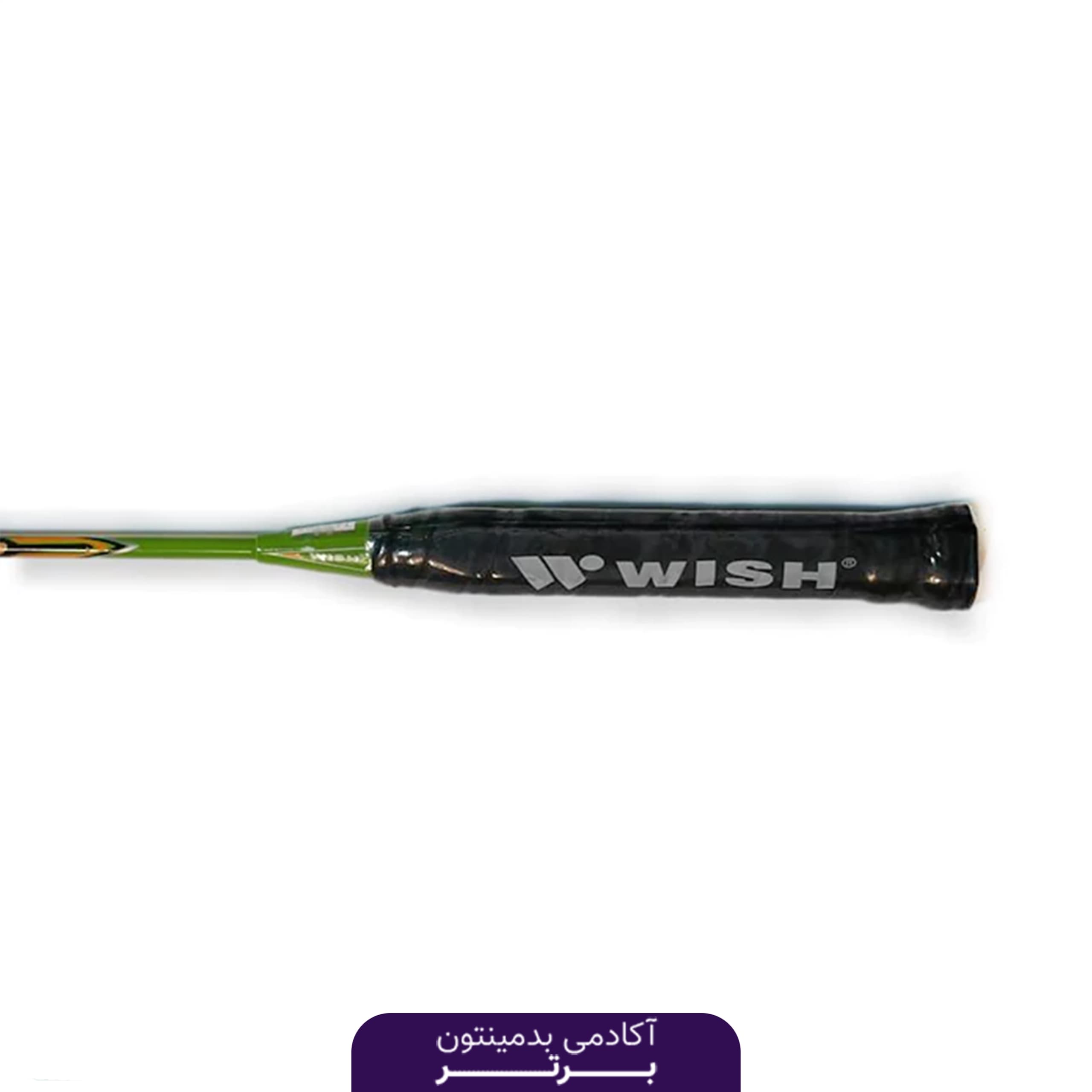 اکت بدمینتون ویش اورجینال Wish Alumtec 320 — تصویر ۵