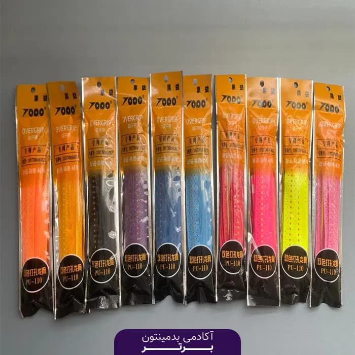 گریپ yopo مدل PU-110 اورجینال