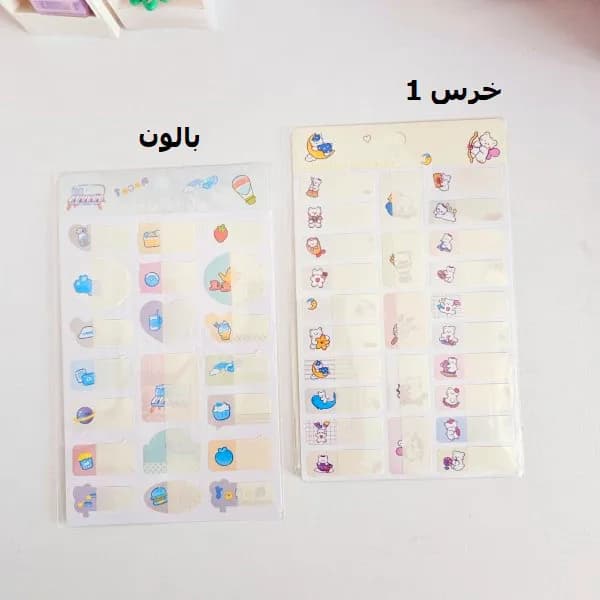 برچسب اسم در طرح های فانتزی — تصویر ۴