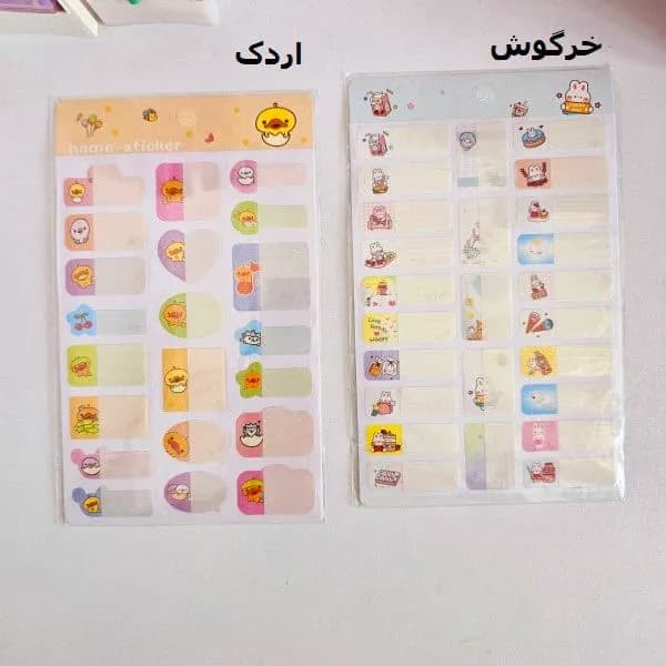 برچسب اسم در طرح های فانتزی — تصویر ۶