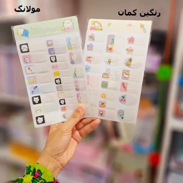 برچسب اسم در طرح های فانتزی — تصویر ۳