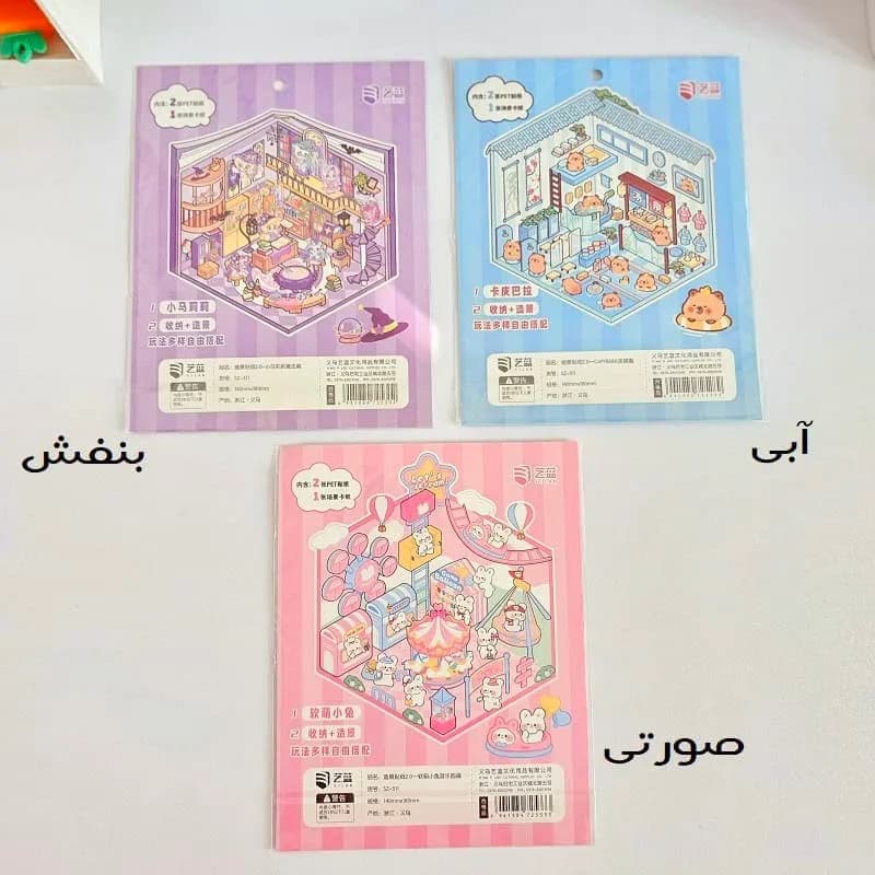استیکر 3 بعدی ساختنی طرح 7 — تصویر ۶