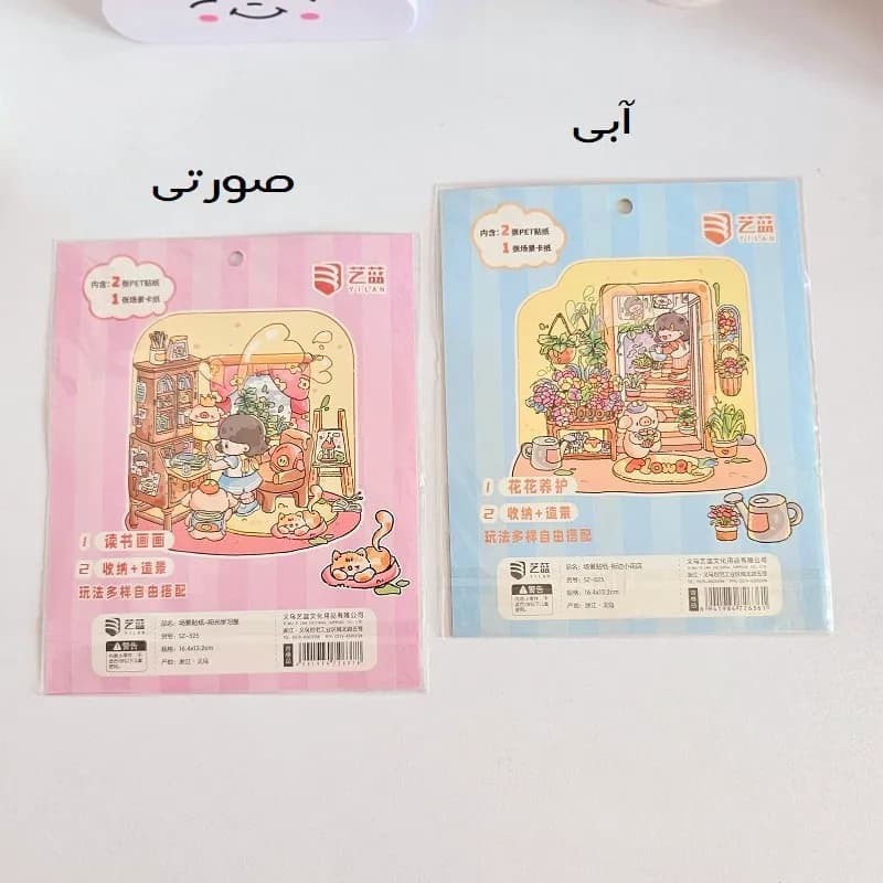 استیکر 3 بعدی ساختنی طرح 5 — تصویر ۴