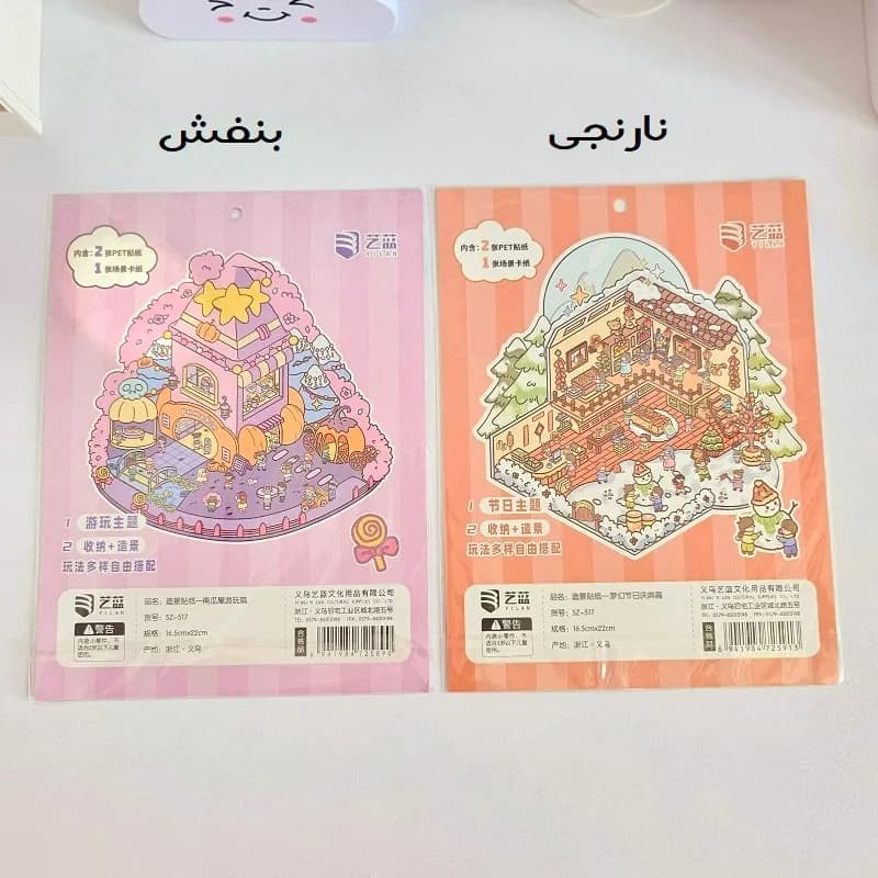 استیکر 3 بعدی ساختنی طرح 4 — تصویر ۸