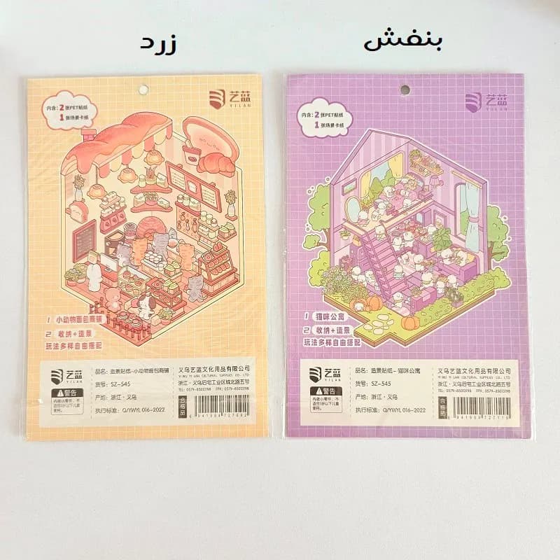 استیکر 3 بعدی ساختنی طرح 3 — تصویر ۷