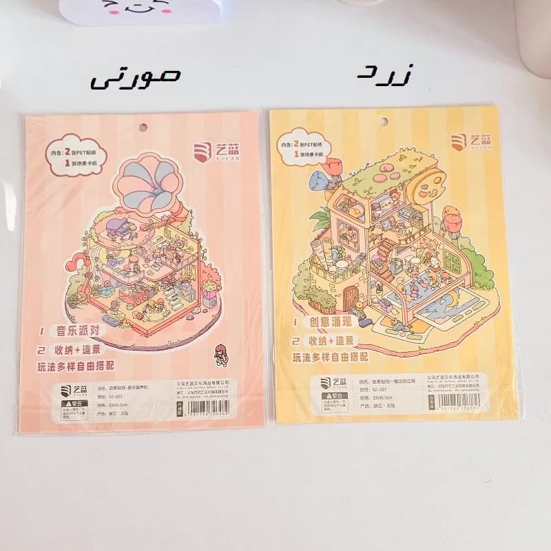 استیکر 3 بعدی ساختنی طرح 2 — تصویر ۷