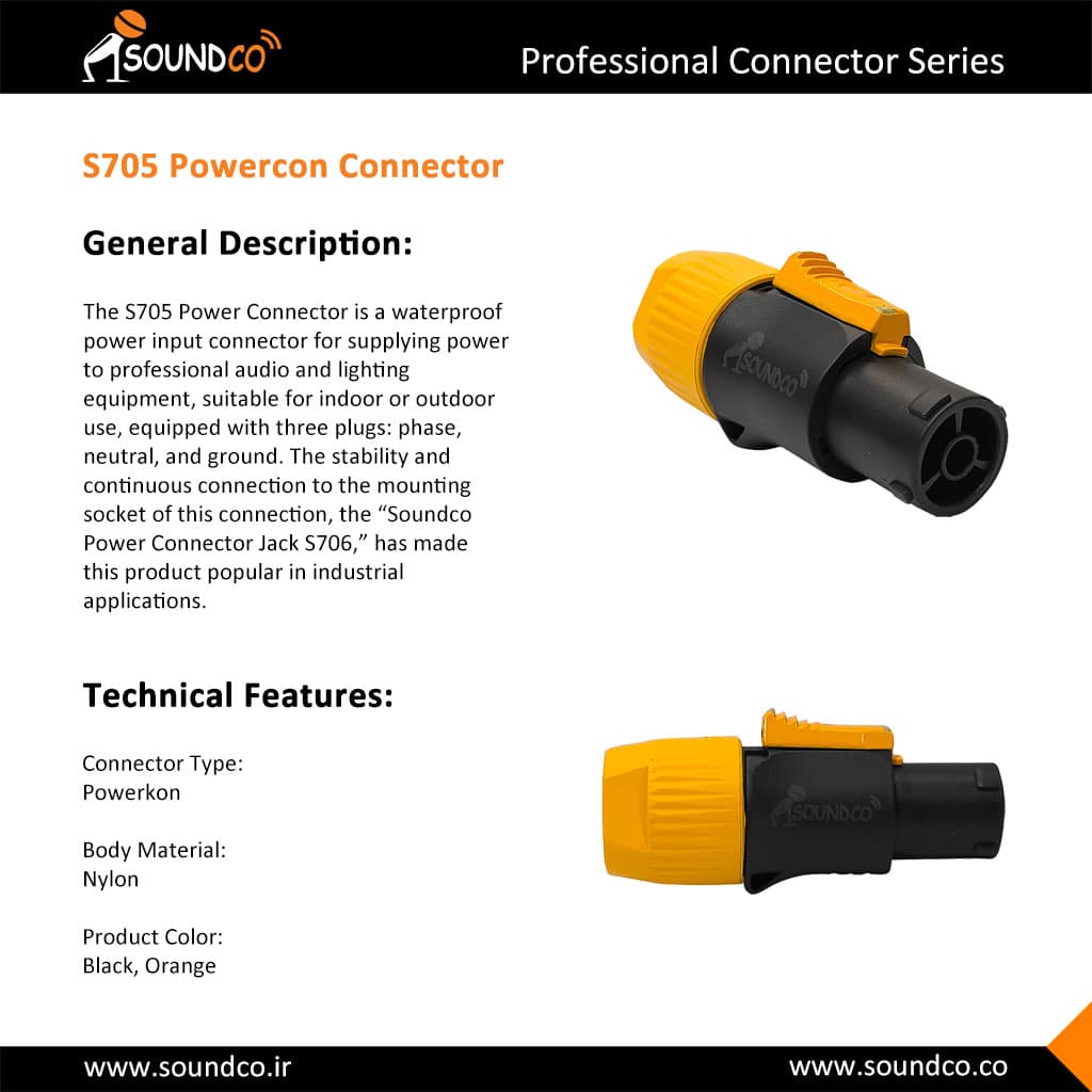 فیش پاورکن ساندکو مدل S705 — تصویر ۱۲