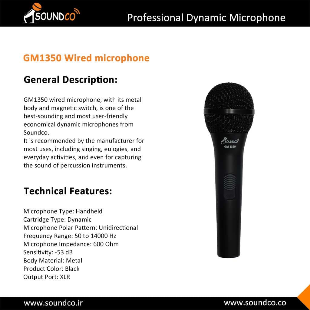 میکروفن سیم دار ساندکو مدل GM1350 — تصویر ۸