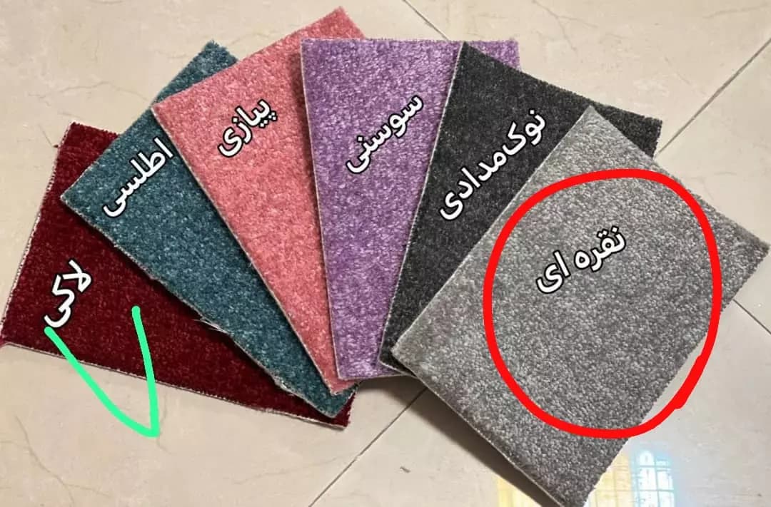 موکت پرز بلند پالاز — تصویر ۲
