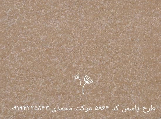 موکت پالاز طرح یاسمن+فیلم کاتالوگ برای انتخاب با دقت بالا — تصویر ۵