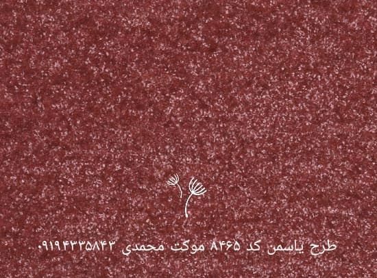 موکت پالاز طرح یاسمن+فیلم کاتالوگ برای انتخاب با دقت بالا — تصویر ۲
