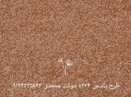 موکت پالاز طرح یاسمن+فیلم کاتالوگ برای انتخاب با دقت بالا — تصویر ۶