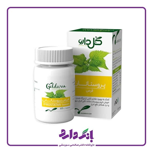 قرص گیاهی پروستاتان ورقی گل دارو30عددی