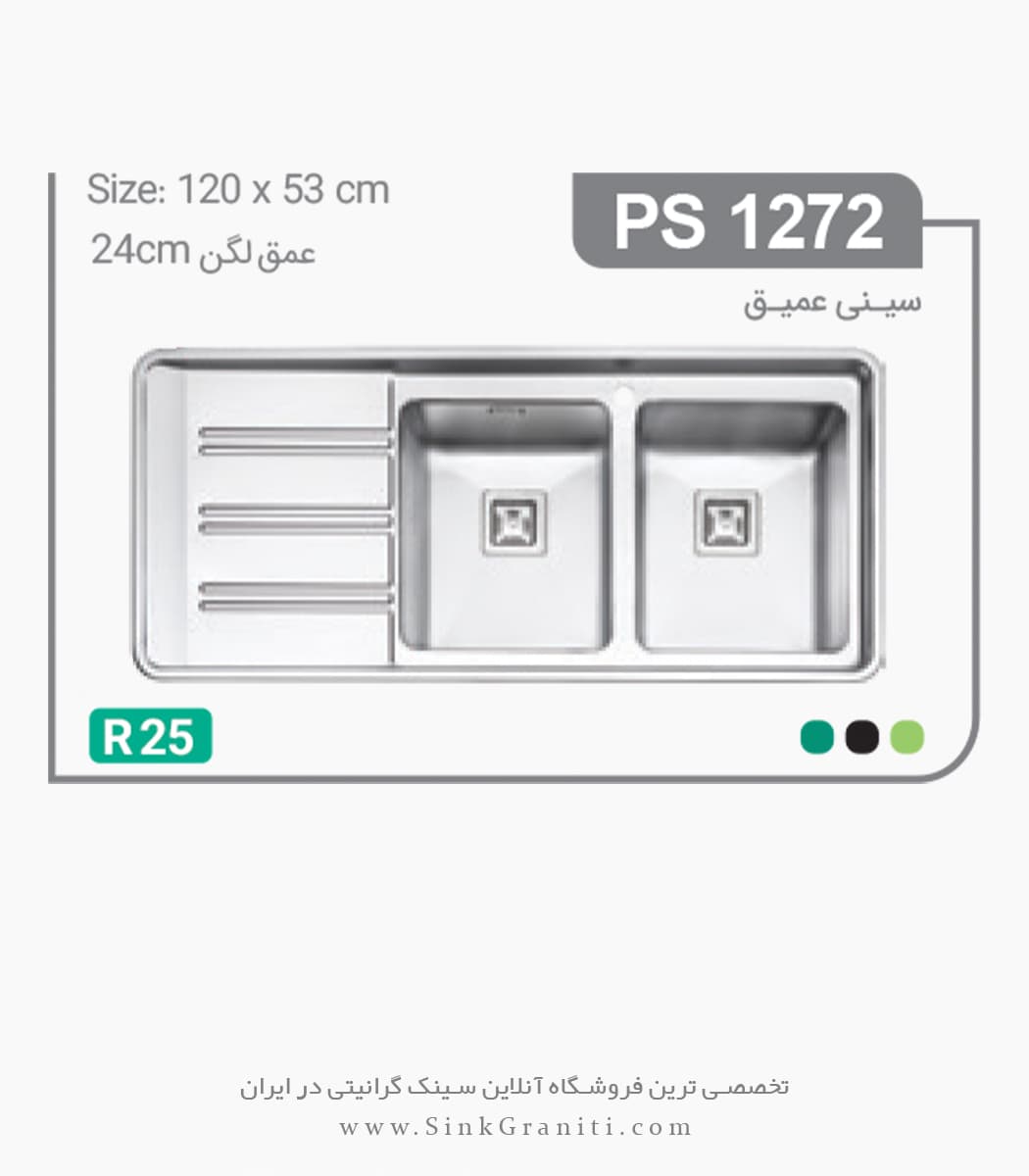سینک پرنیان استیل مدل PS1272 توکار — تصویر ۴