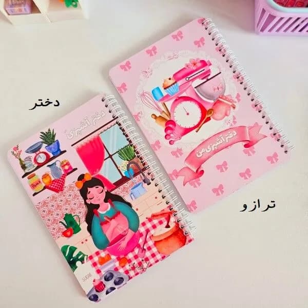 پلنر آشپزی — تصویر ۲