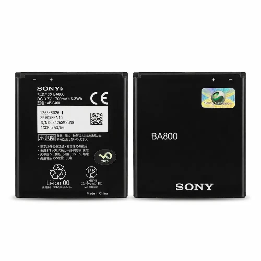 باتری موبایل سونی Xperia V