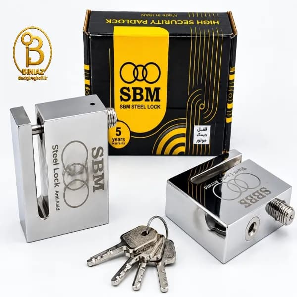 قفل دیسک SBM — تصویر ۳