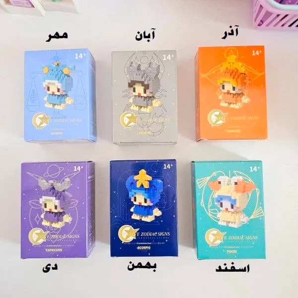 لگو فانتزی طرح ماه تولد — تصویر ۷