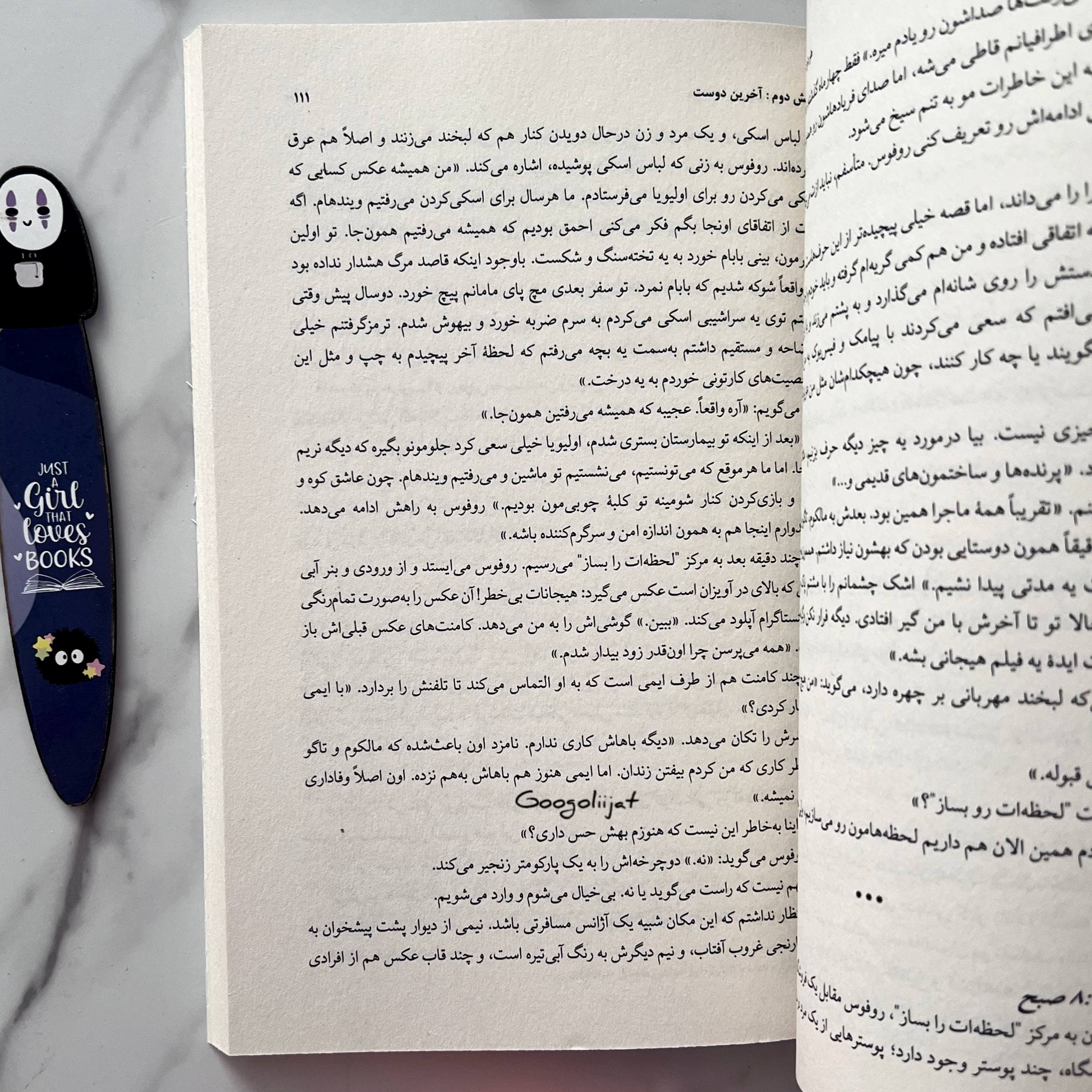 کتاب هر دو در نهایت می میرند اثر آدام سیلورا — تصویر ۴