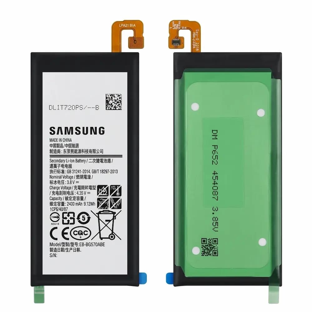 باتری گوشی سامسونگ Galaxy J5 Prime — تصویر ۲