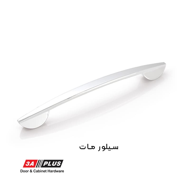 دستگیره کمد و کابینت کد 1085 — تصویر ۵