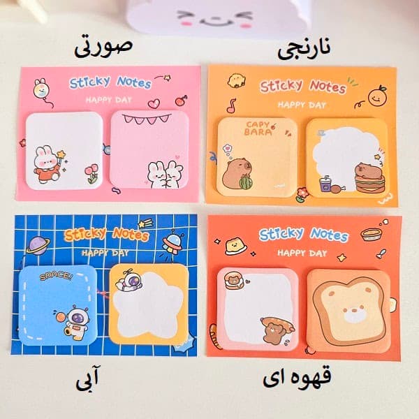 استیک نوت فانتزی مربعی — تصویر ۳