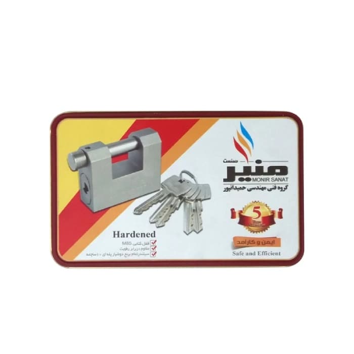 قفل کتابی منیر صنعت مدل M85 — تصویر ۵