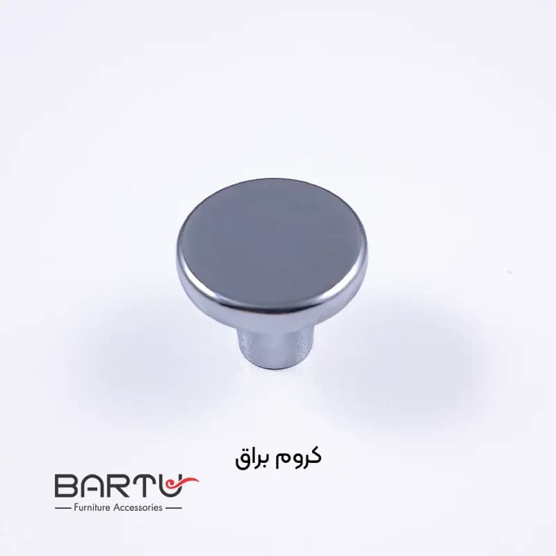 دستگیره تک پیچ گرد کد H210 — تصویر ۴