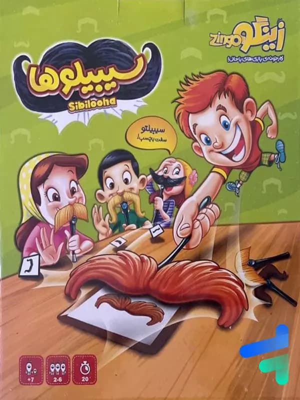 بازی فکری سیبیلو ها زینگو (۲ تا ۶ نفره) — تصویر ۶