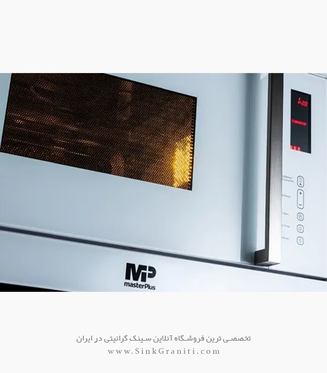 مایکروویو توکار مسترپلاس مدل M3110 سفید — تصویر ۴