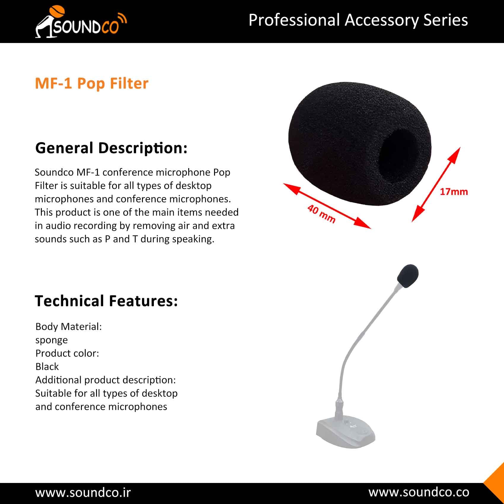 ابر میکروفن کنفرانس ساندکو مدل MF-1 — تصویر ۶
