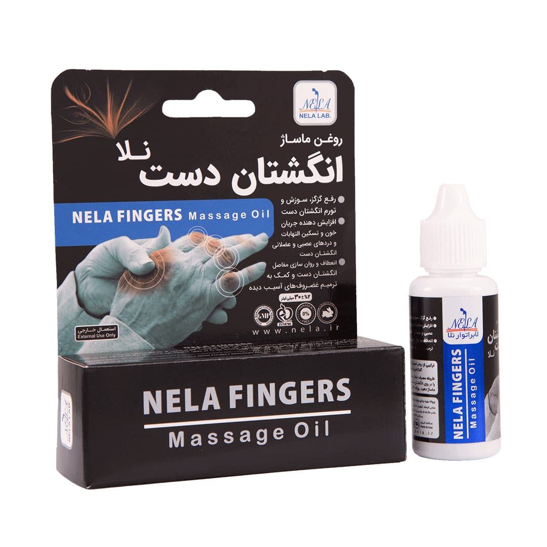 روغن ماساژ انگشتان دست نلا