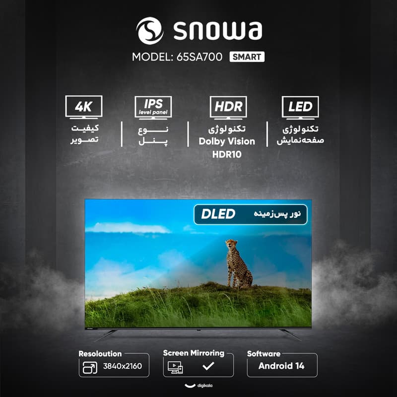 تلویزیون هوشمند 65 اینچ اسنوا مدل 65SA700 — تصویر ۹
