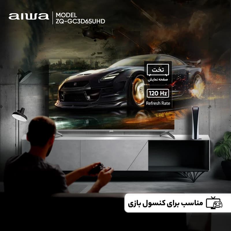 تلویزیون هوشمند 65 اینچ آیوا مدل ZQ-GC3D65UHD — تصویر ۳