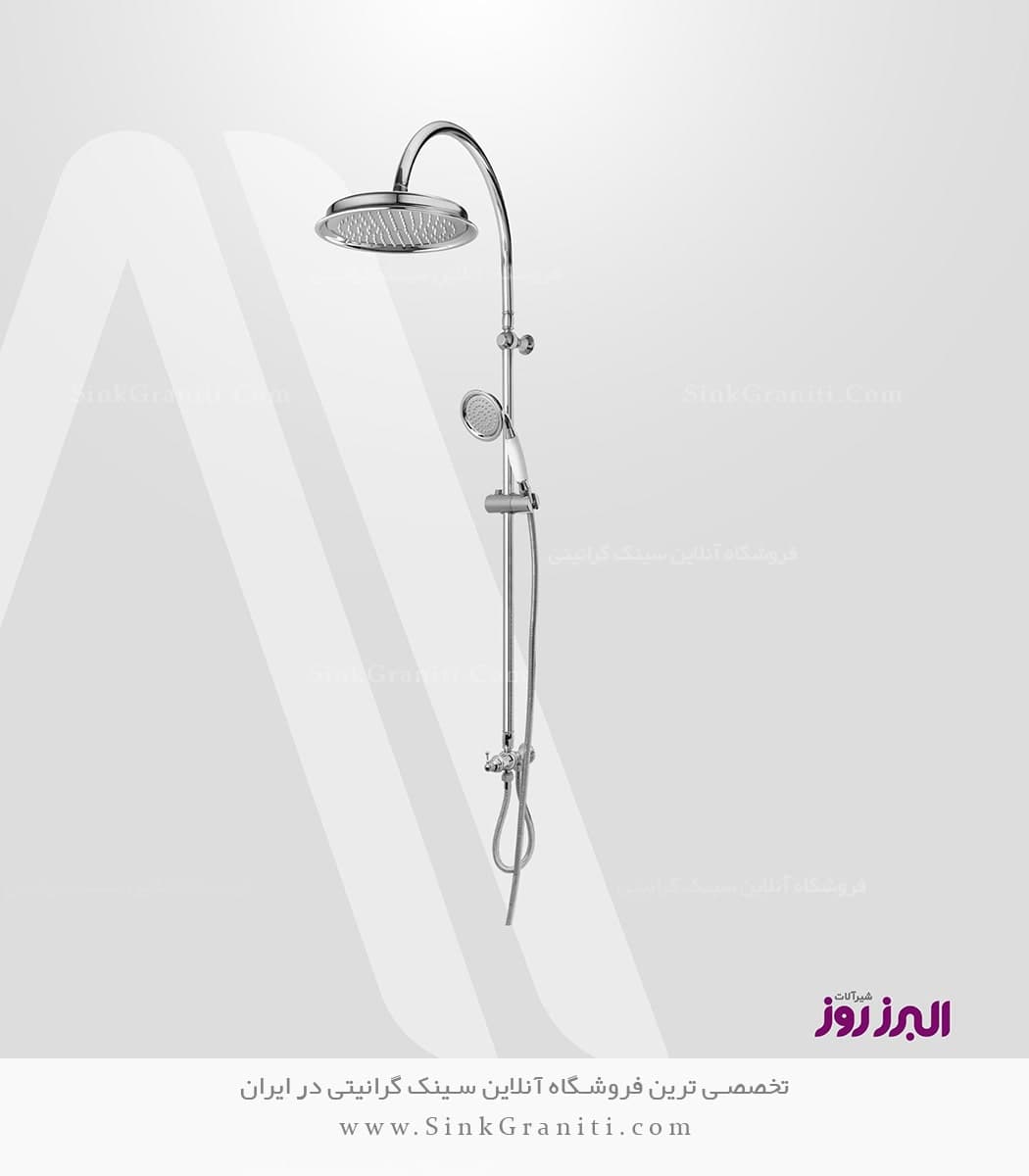 علم دوش البرز روز مدل علاالدین — تصویر ۲