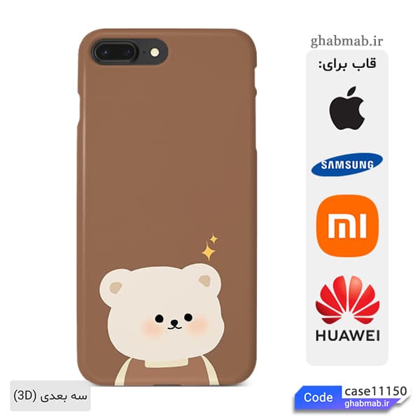 قاب گوشی کیوت خرسی case11150 — تصویر ۴