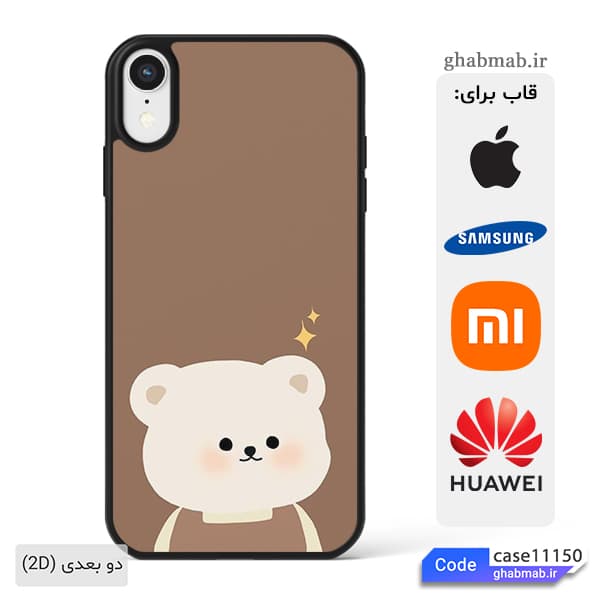 قاب گوشی کیوت خرسی case11150 — تصویر ۵
