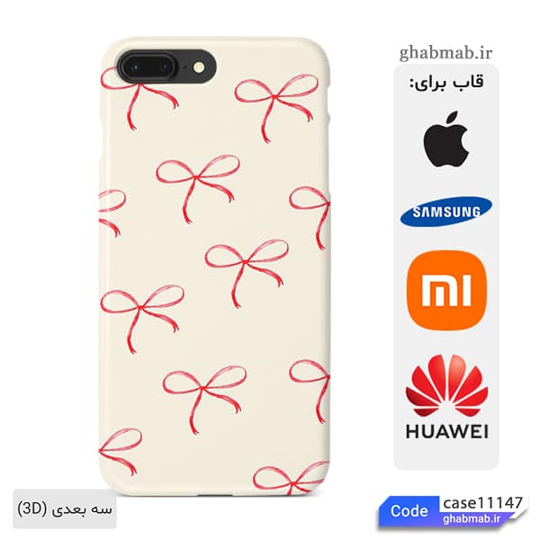 قاب گوشی فانتزی پاپیون case11147