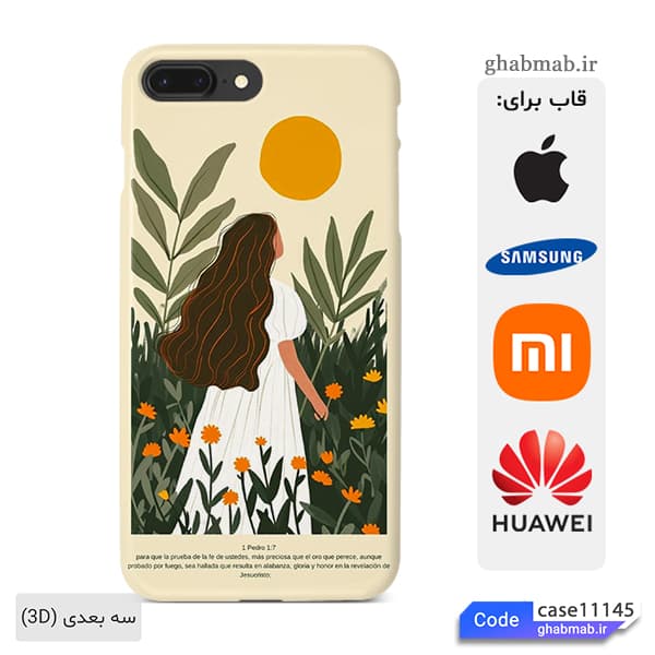 قاب گوشی فانتزی دخترانه case11145