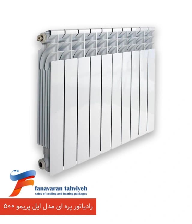 رادیاتور پره ای مدل ایل پریمو 500 (50 پره)