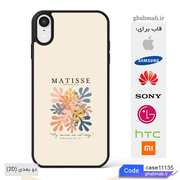 قاب گوشی هنری ماتیس case11135 — تصویر ۶